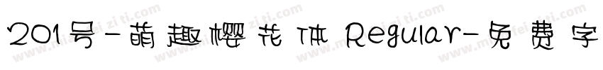 201号-萌趣樱花体 Regular字体转换